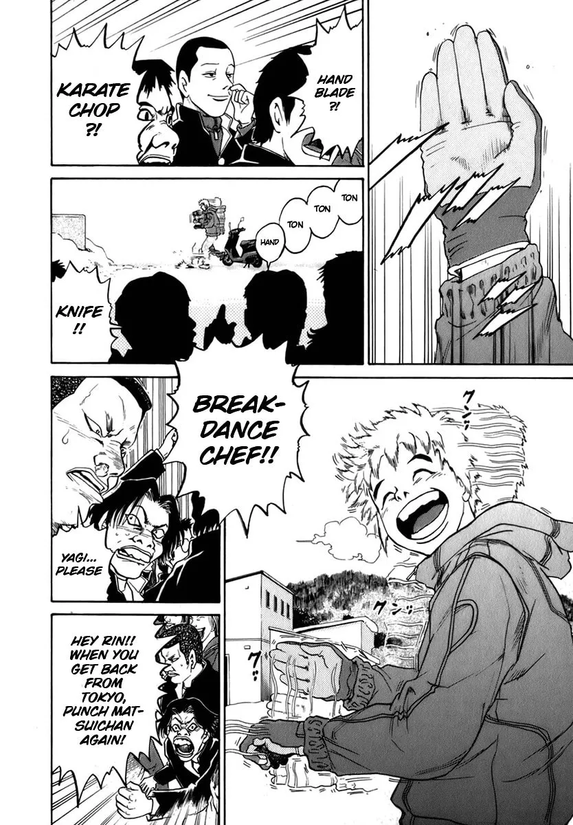 Sugar (ARAI Hideki) Chapter 2 page 4 - 