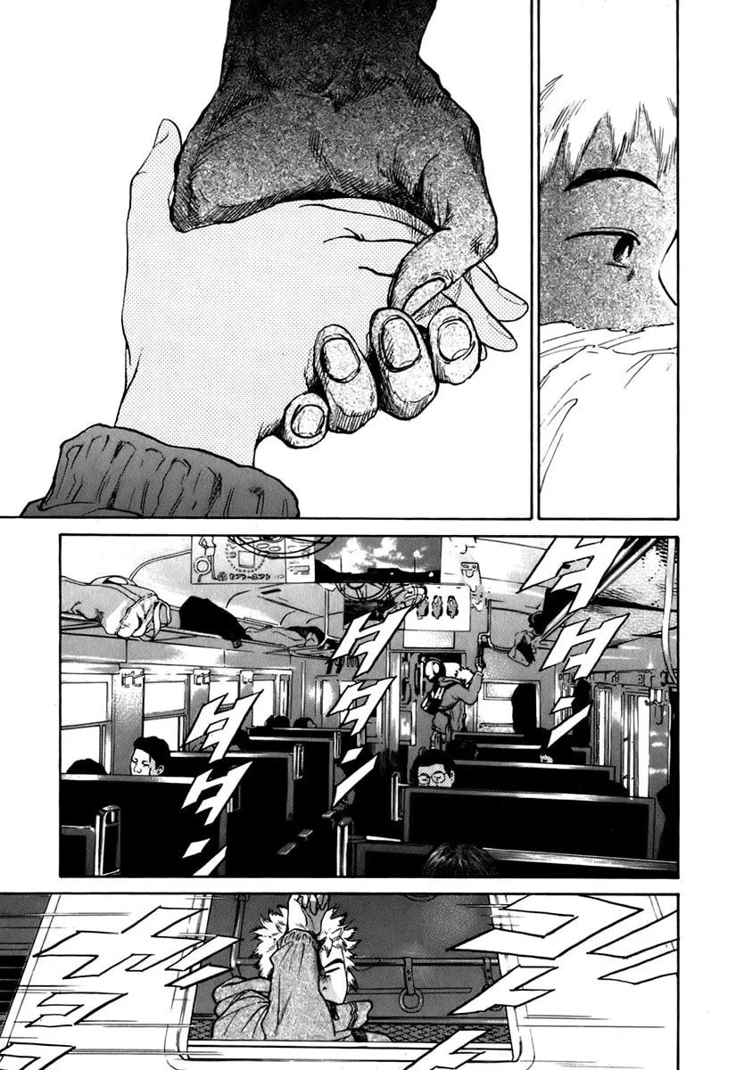 Sugar (ARAI Hideki) Chapter 2 page 31 - 