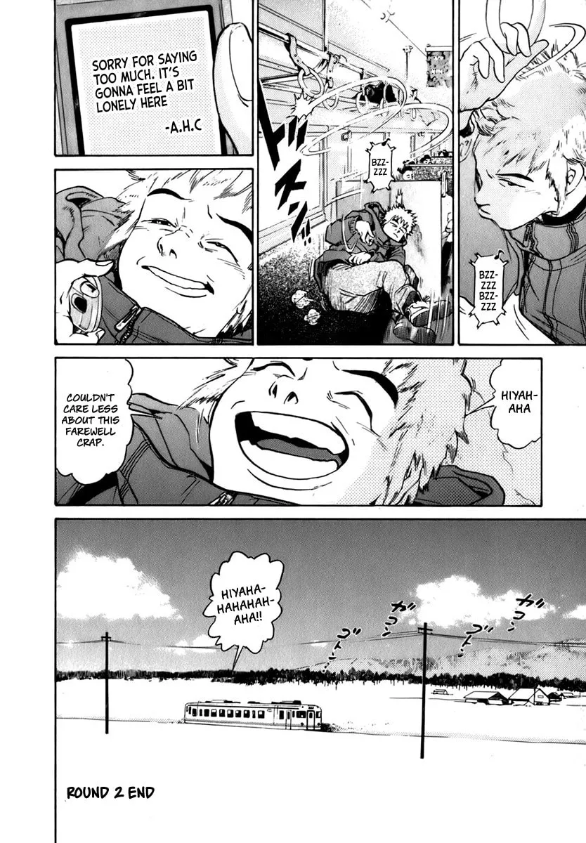 Sugar (ARAI Hideki) Chapter 2 page 32 - 