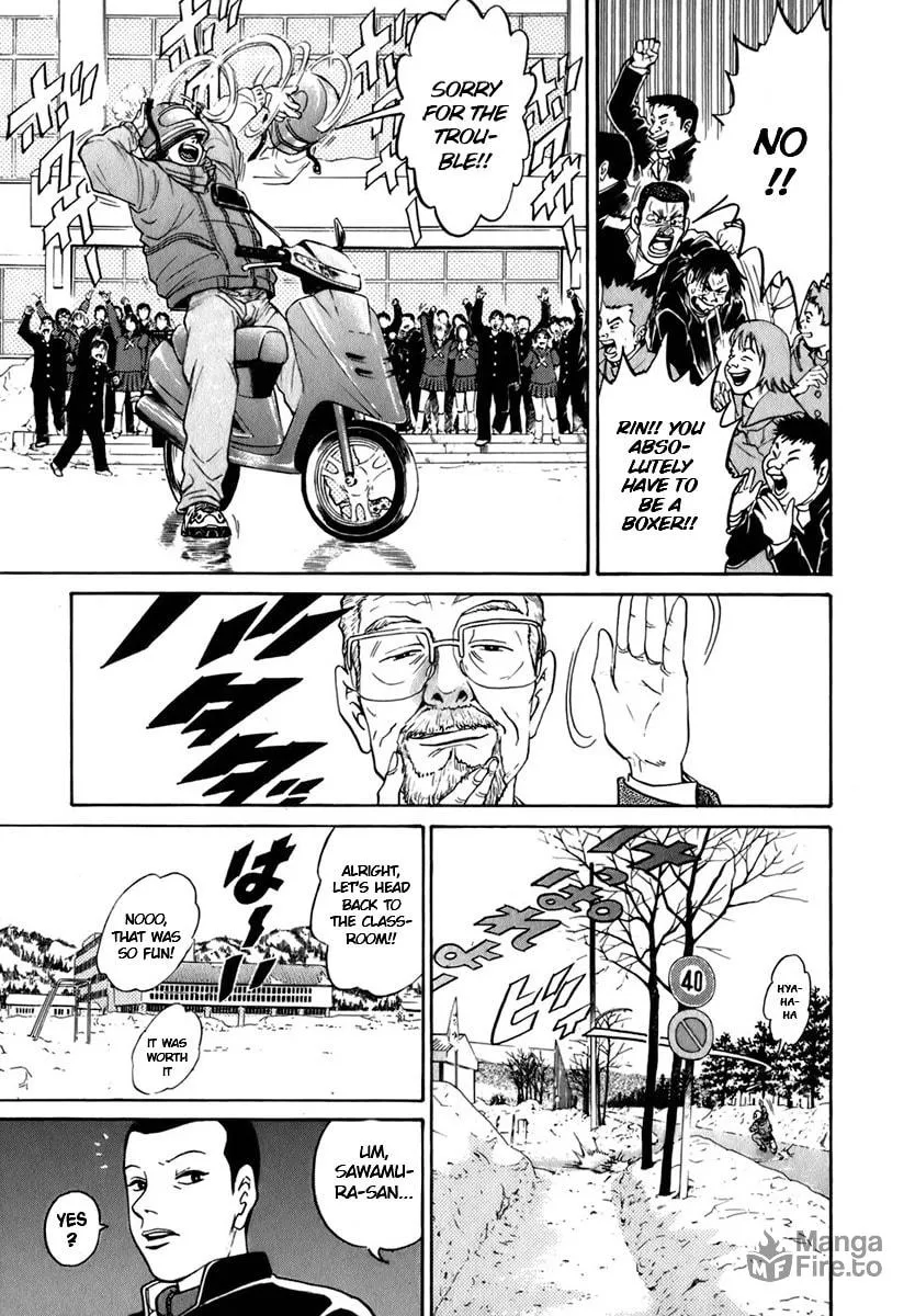 Sugar (ARAI Hideki) Chapter 2 page 5 - 
