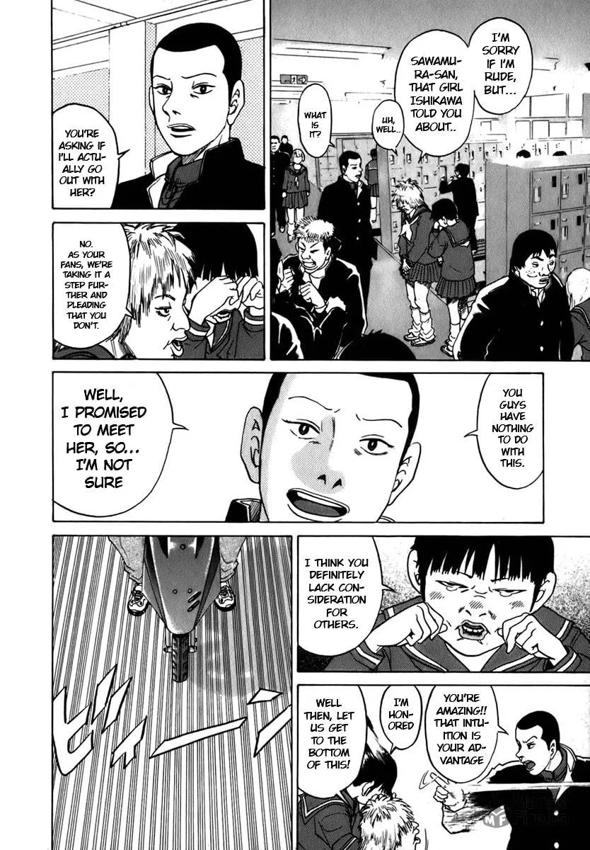 Sugar (ARAI Hideki) Chapter 2 page 6 - 