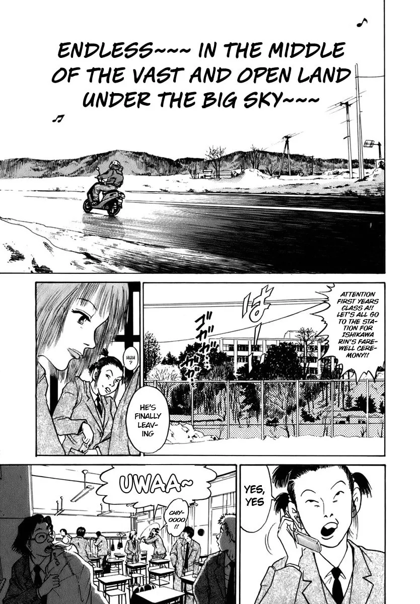 Sugar (ARAI Hideki) Chapter 2 page 7 - 
