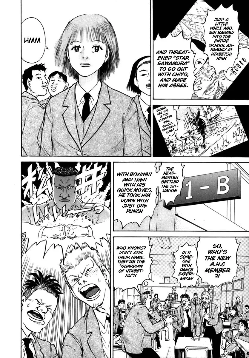 Sugar (ARAI Hideki) Chapter 2 page 8 - 