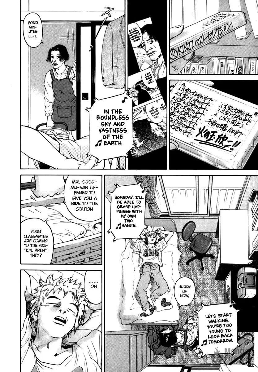 Sugar (ARAI Hideki) Chapter 2 page 10 - 