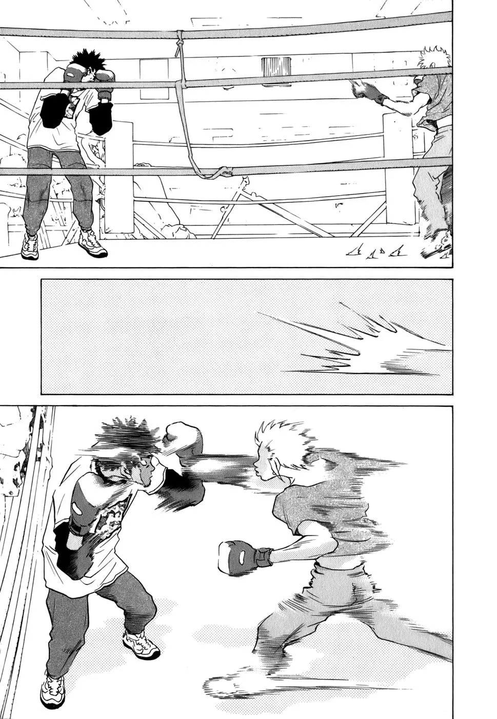 Sugar (ARAI Hideki) Chapter 21 page 1 - 