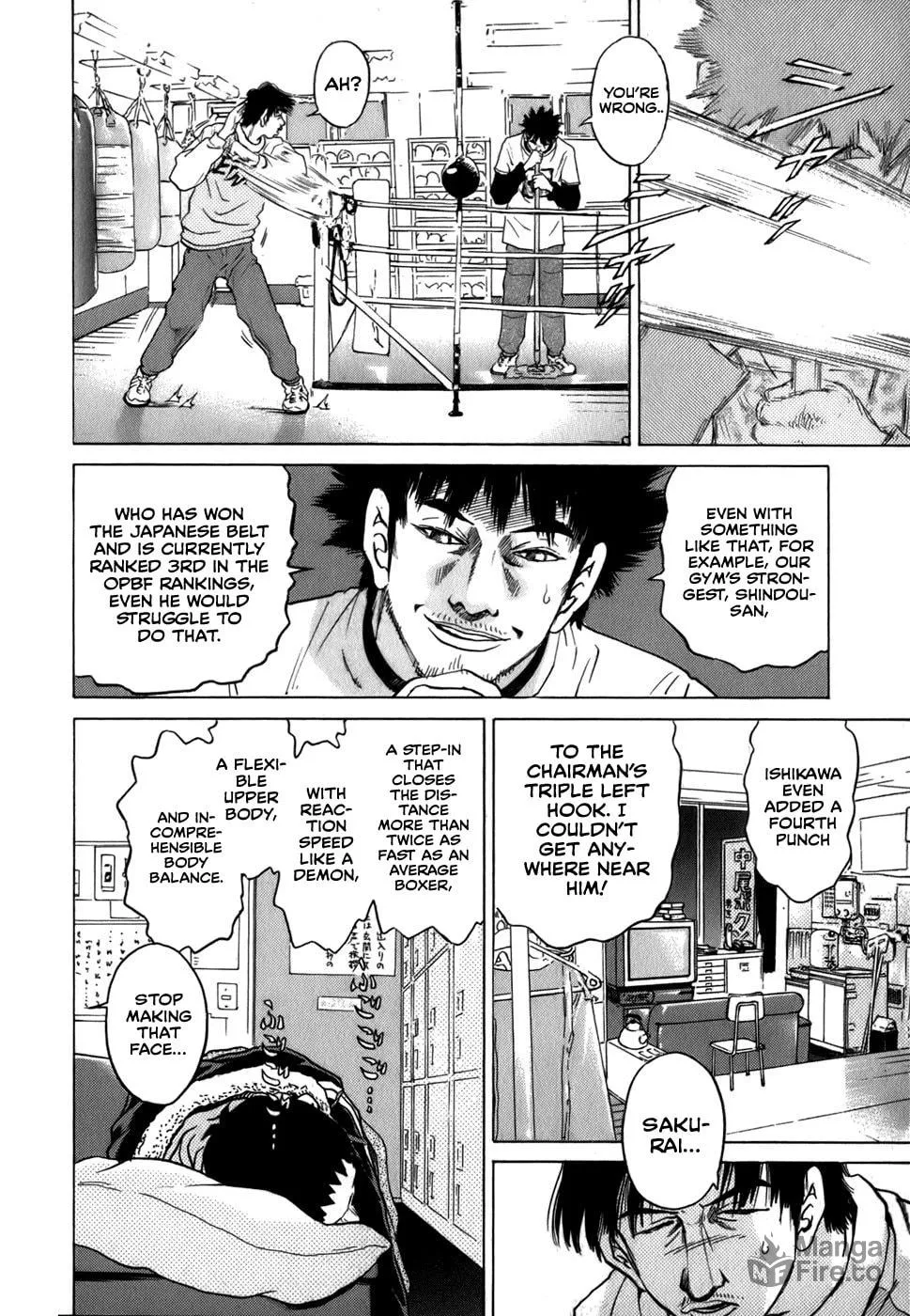 Sugar (ARAI Hideki) Chapter 21 page 12 - 