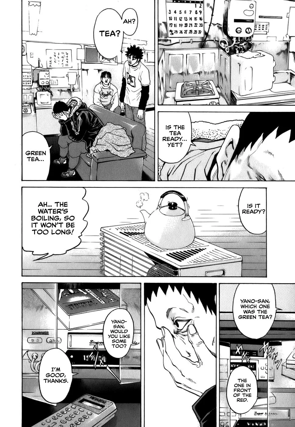 Sugar (ARAI Hideki) Chapter 21 page 16 - 