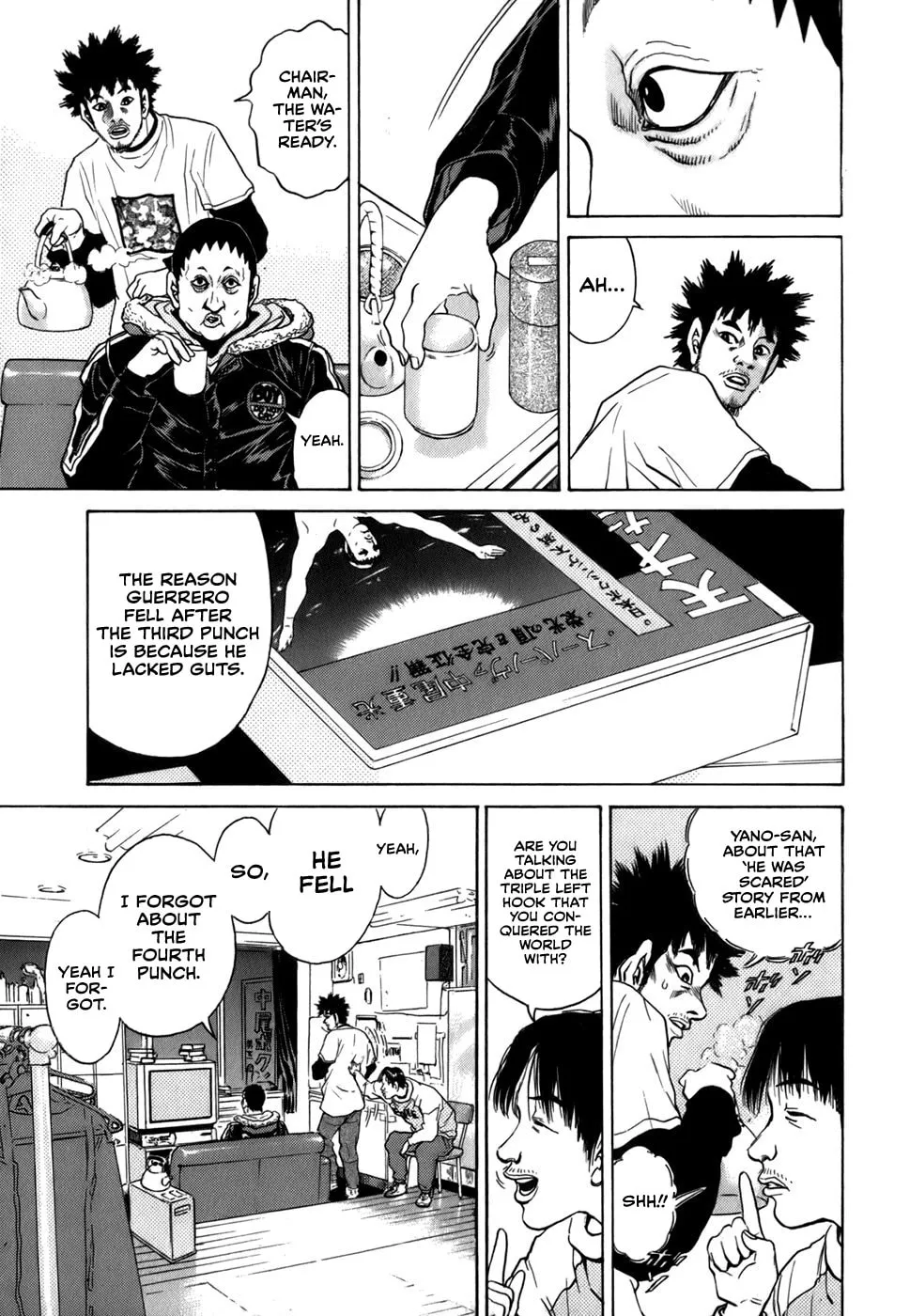 Sugar (ARAI Hideki) Chapter 21 page 17 - 