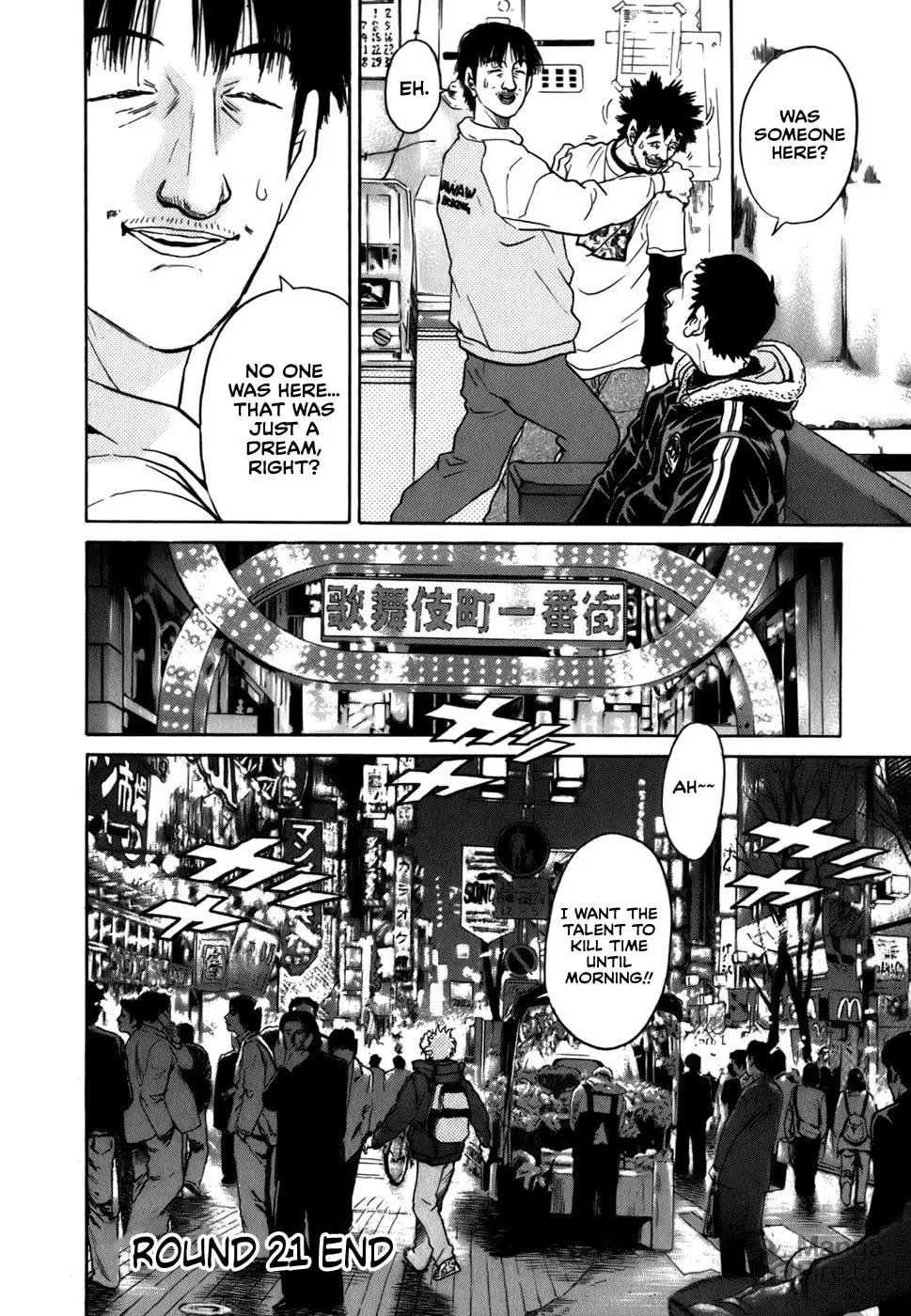 Sugar (ARAI Hideki) Chapter 21 page 20 - 