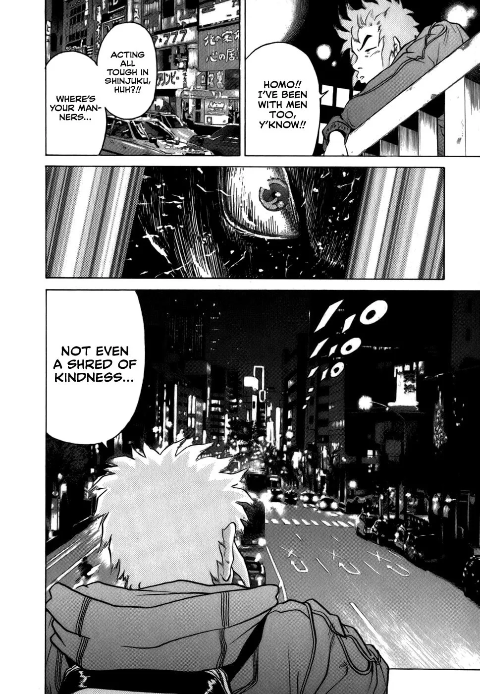 Sugar (ARAI Hideki) Chapter 21 page 4 - 
