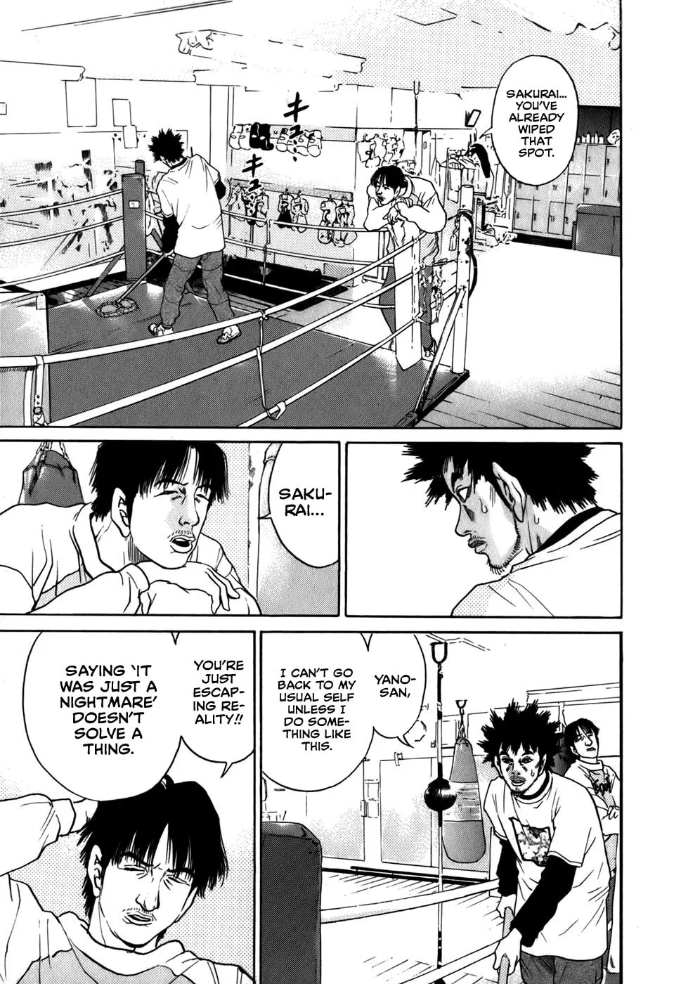 Sugar (ARAI Hideki) Chapter 21 page 7 - 