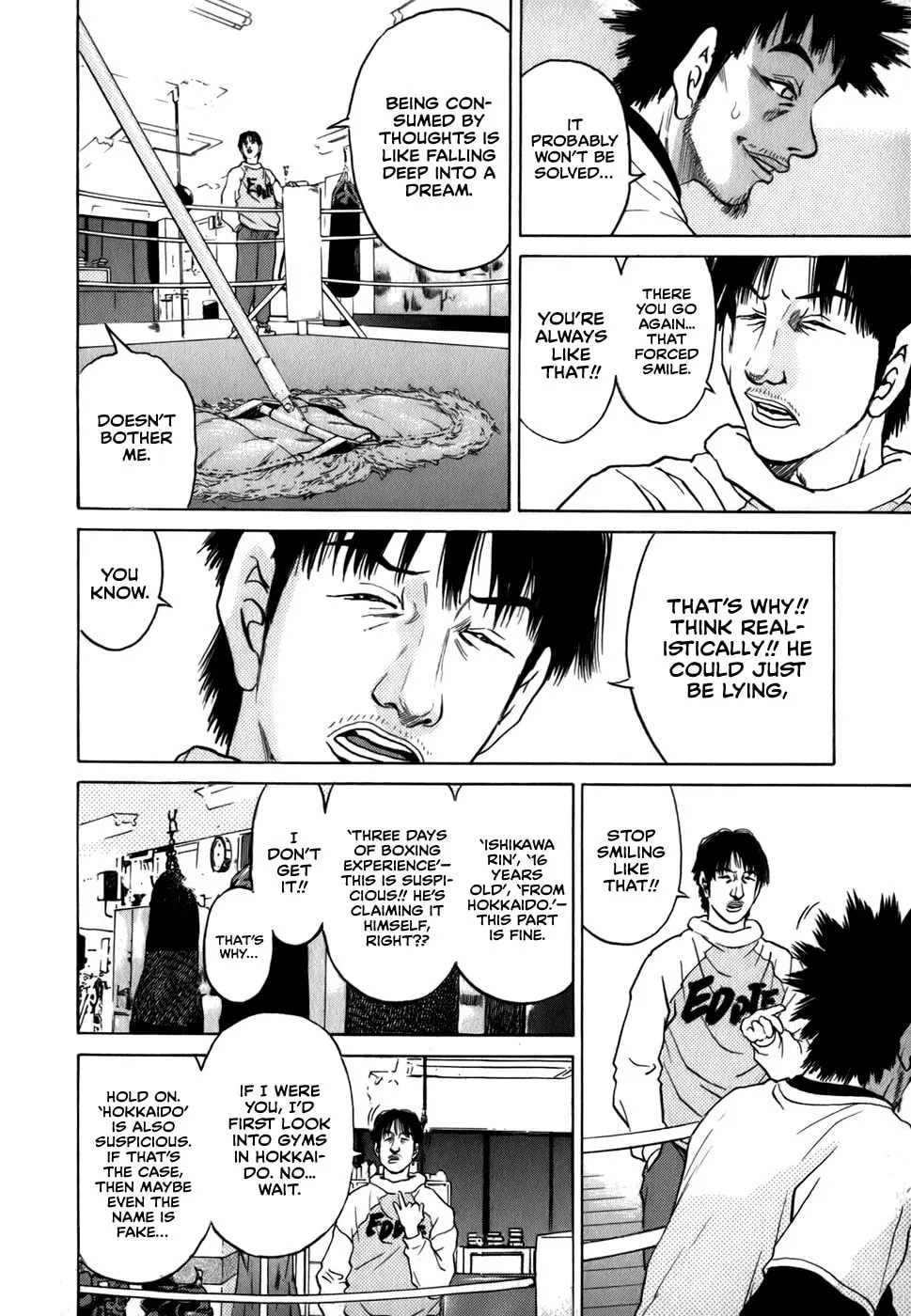 Sugar (ARAI Hideki) Chapter 21 page 8 - 