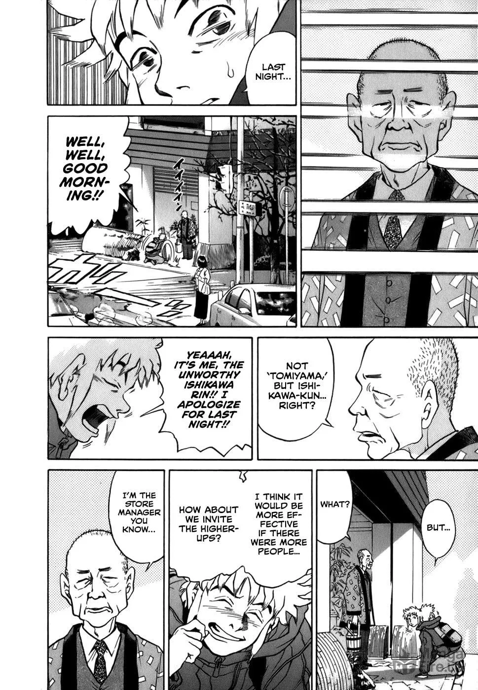 Sugar (ARAI Hideki) Chapter 22 page 6 - 