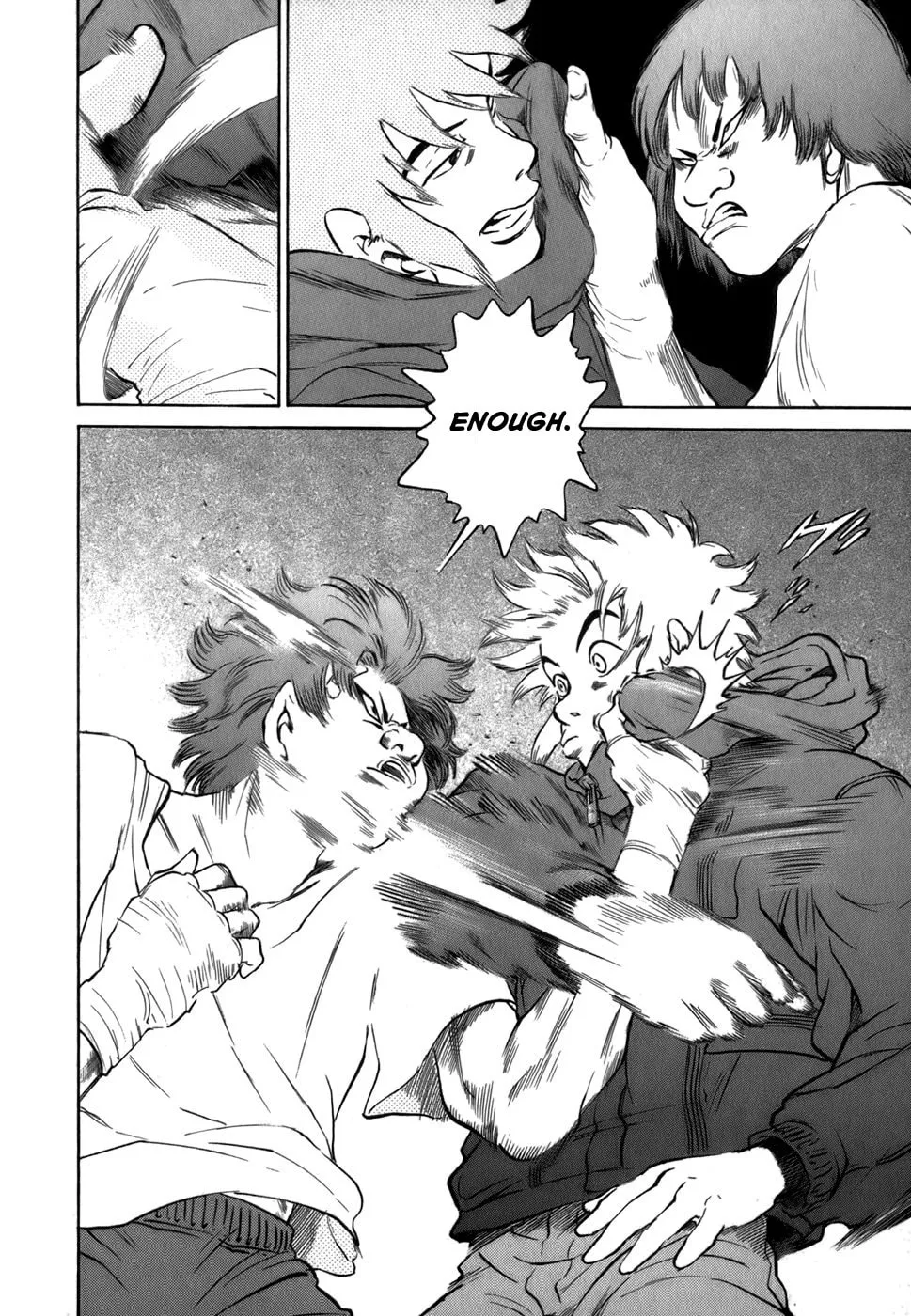 Sugar (ARAI Hideki) Chapter 23 page 4 - 