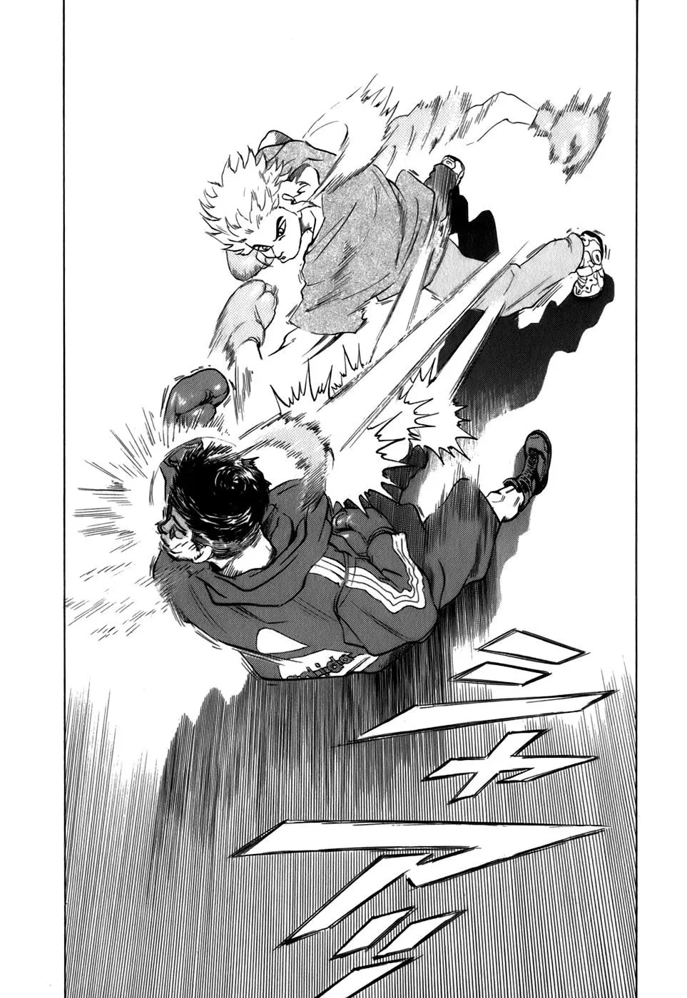 Sugar (ARAI Hideki) Chapter 24 page 4 - 