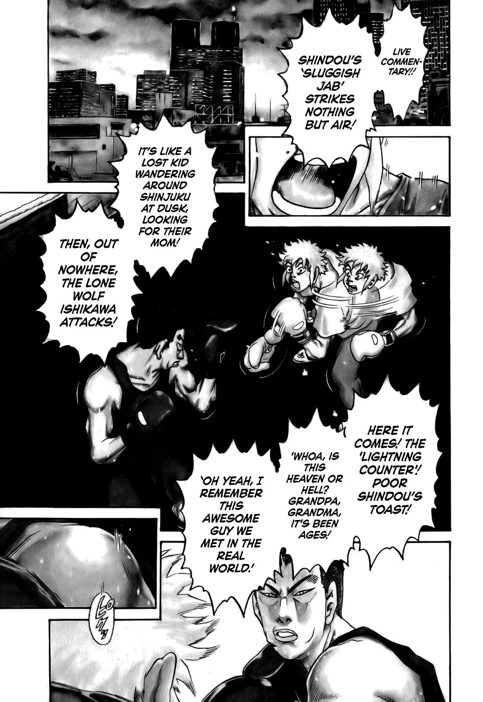 Sugar (ARAI Hideki) Chapter 26 page 1 - 