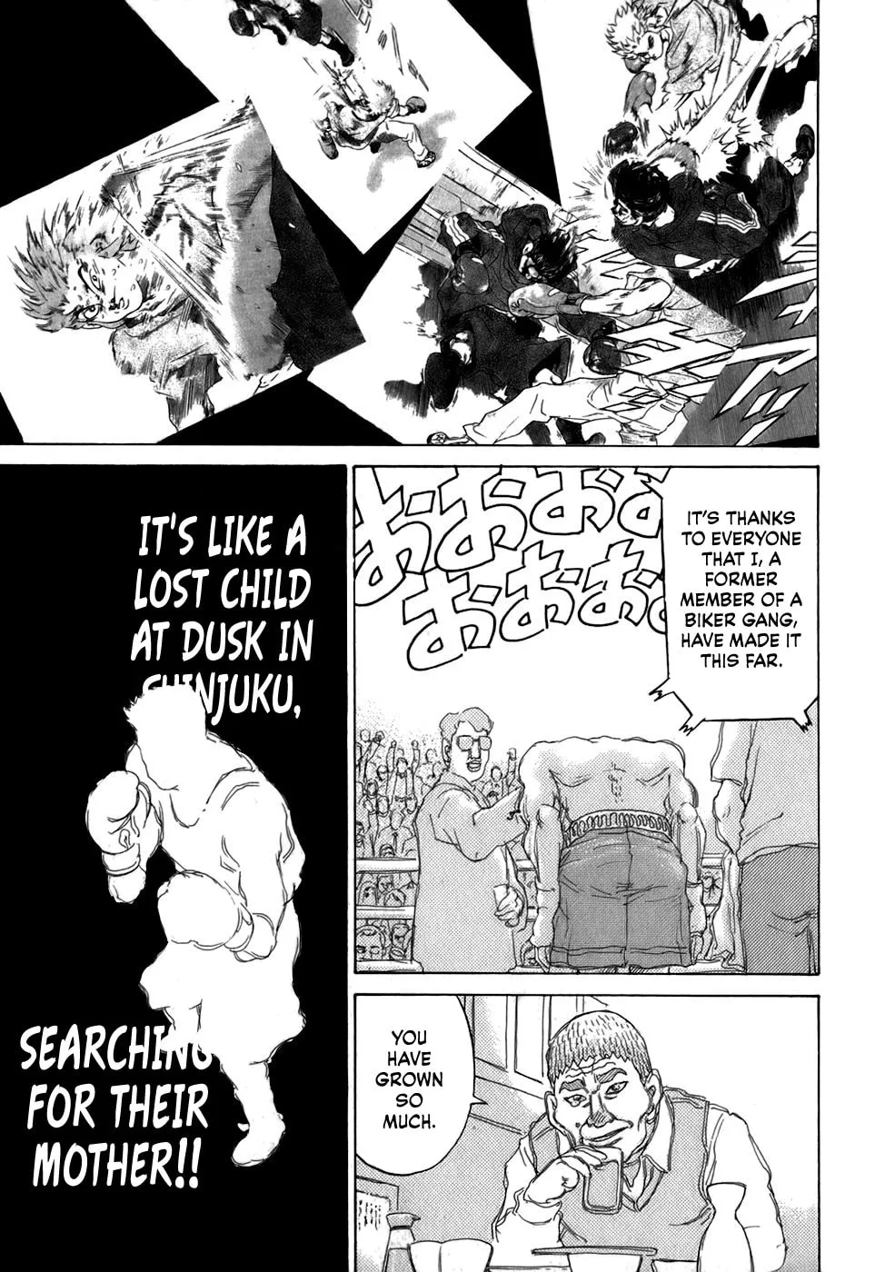 Sugar (ARAI Hideki) Chapter 26 page 8 - 