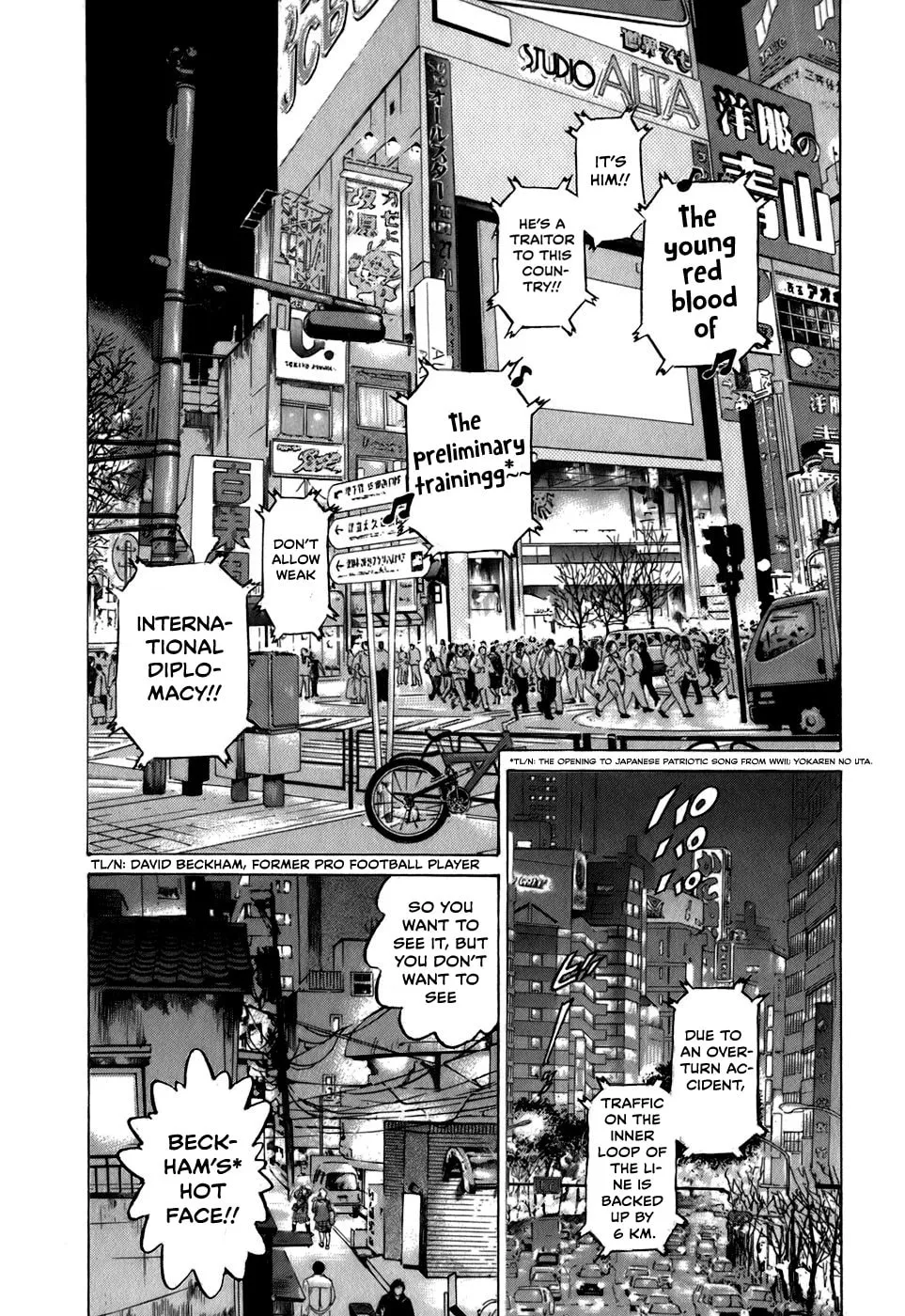 Sugar (ARAI Hideki) Chapter 27 page 1 - 