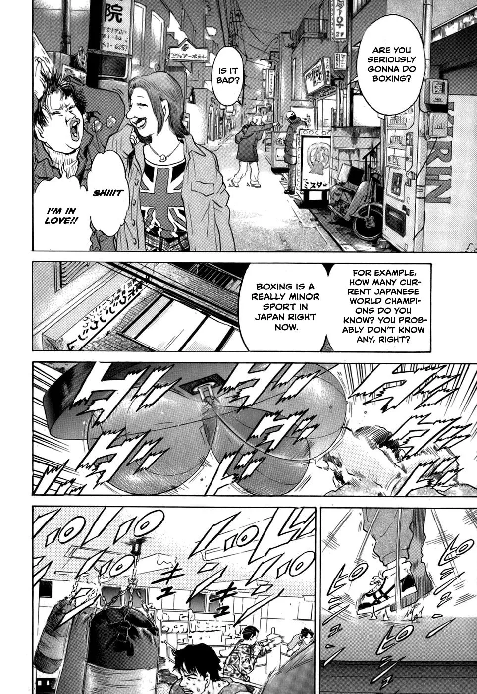 Sugar (ARAI Hideki) Chapter 27 page 2 - 