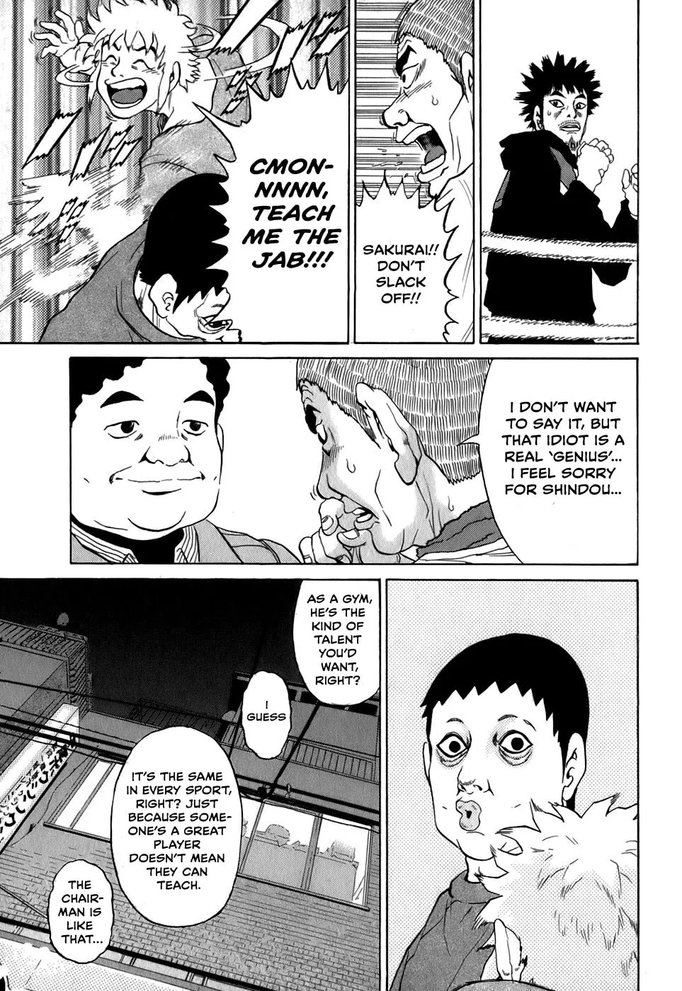 Sugar (ARAI Hideki) Chapter 27 page 11 - 