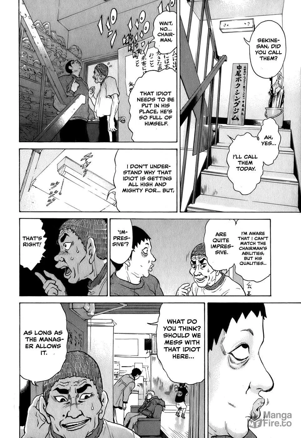Sugar (ARAI Hideki) Chapter 27 page 18 - 