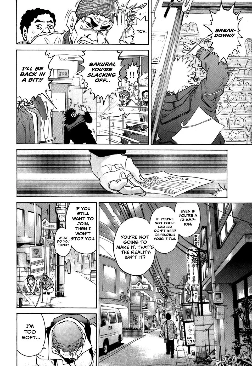 Sugar (ARAI Hideki) Chapter 27 page 22 - 