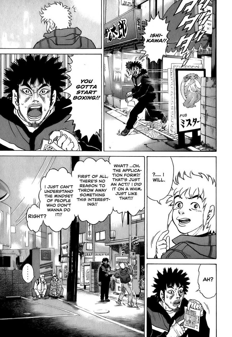Sugar (ARAI Hideki) Chapter 27 page 23 - 