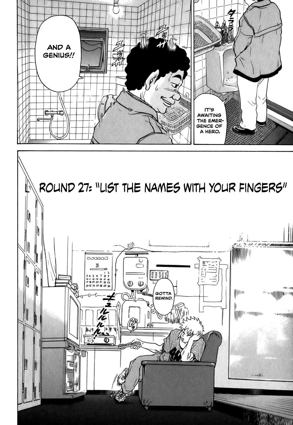 Sugar (ARAI Hideki) Chapter 27 page 4 - 