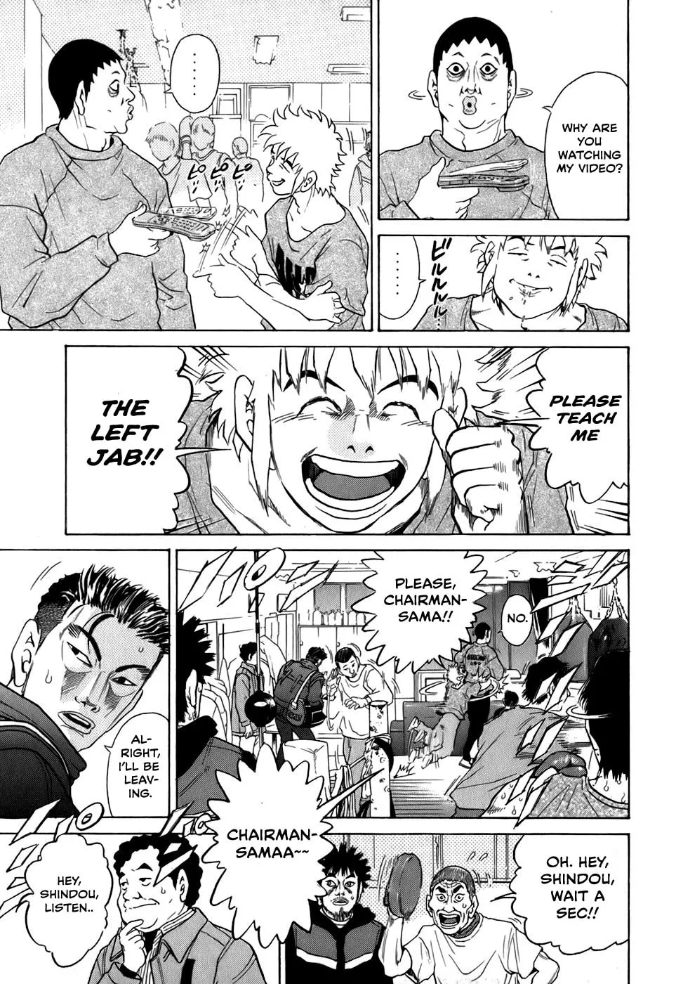 Sugar (ARAI Hideki) Chapter 27 page 7 - 