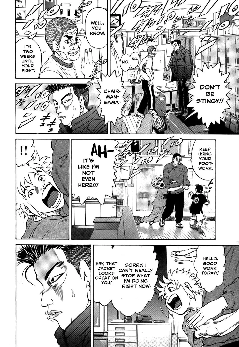 Sugar (ARAI Hideki) Chapter 27 page 8 - 