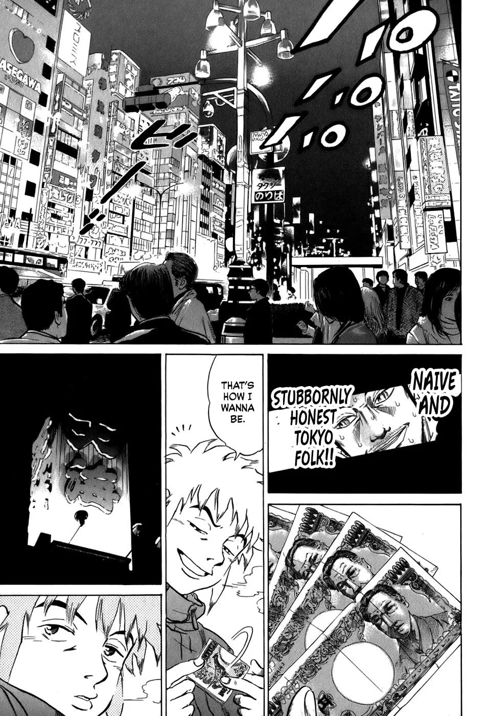 Sugar (ARAI Hideki) Chapter 28 page 1 - 