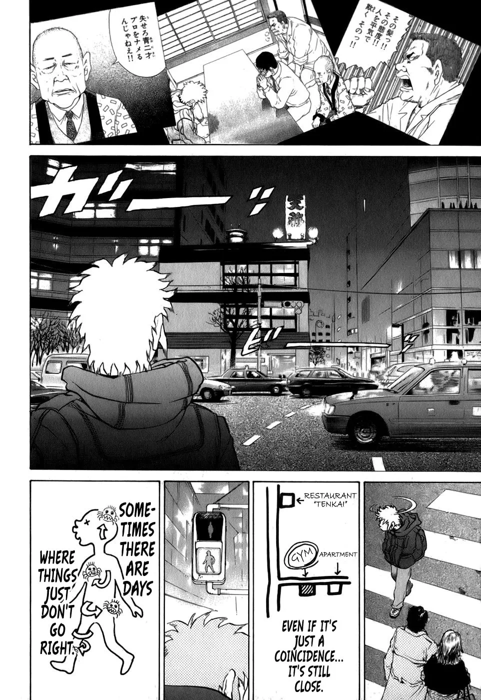 Sugar (ARAI Hideki) Chapter 28 page 2 - 