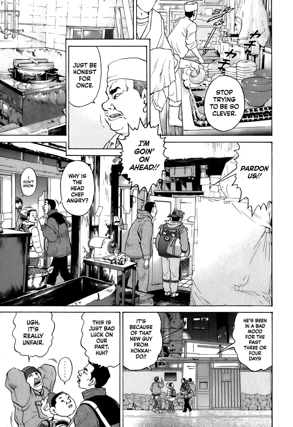 Sugar (ARAI Hideki) Chapter 28 page 11 - 