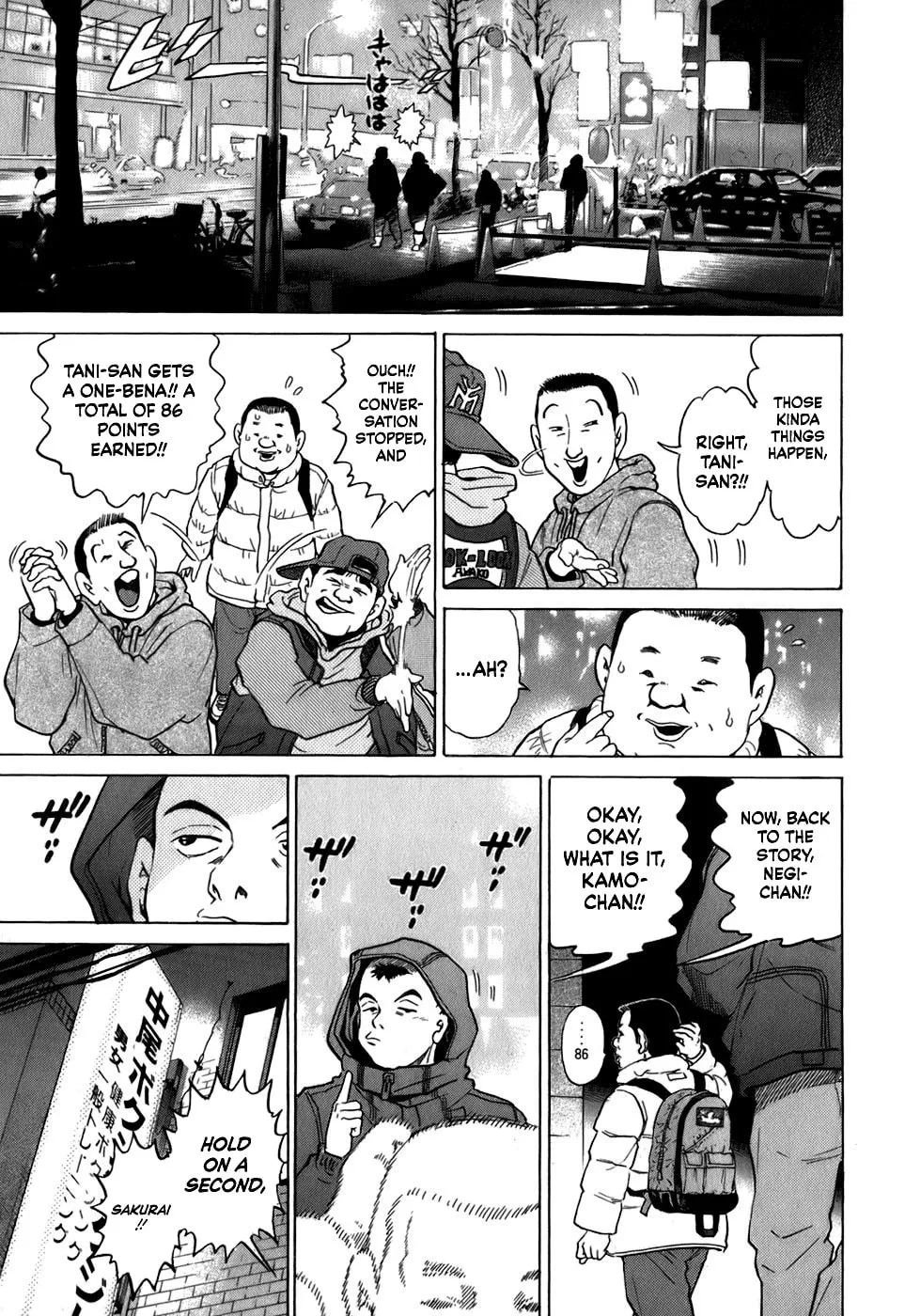 Sugar (ARAI Hideki) Chapter 28 page 13 - 