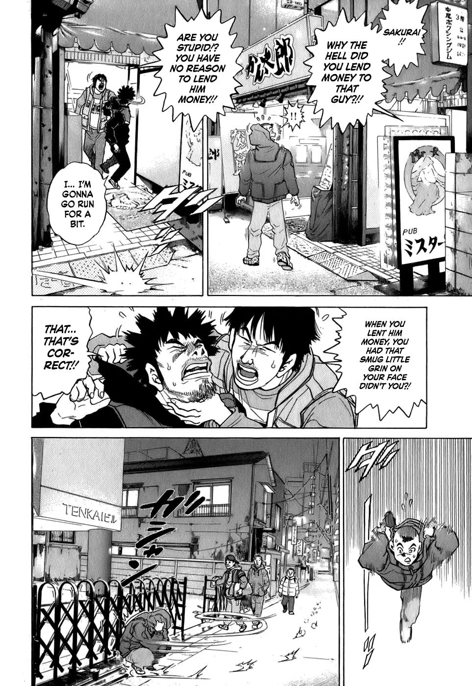 Sugar (ARAI Hideki) Chapter 28 page 14 - 