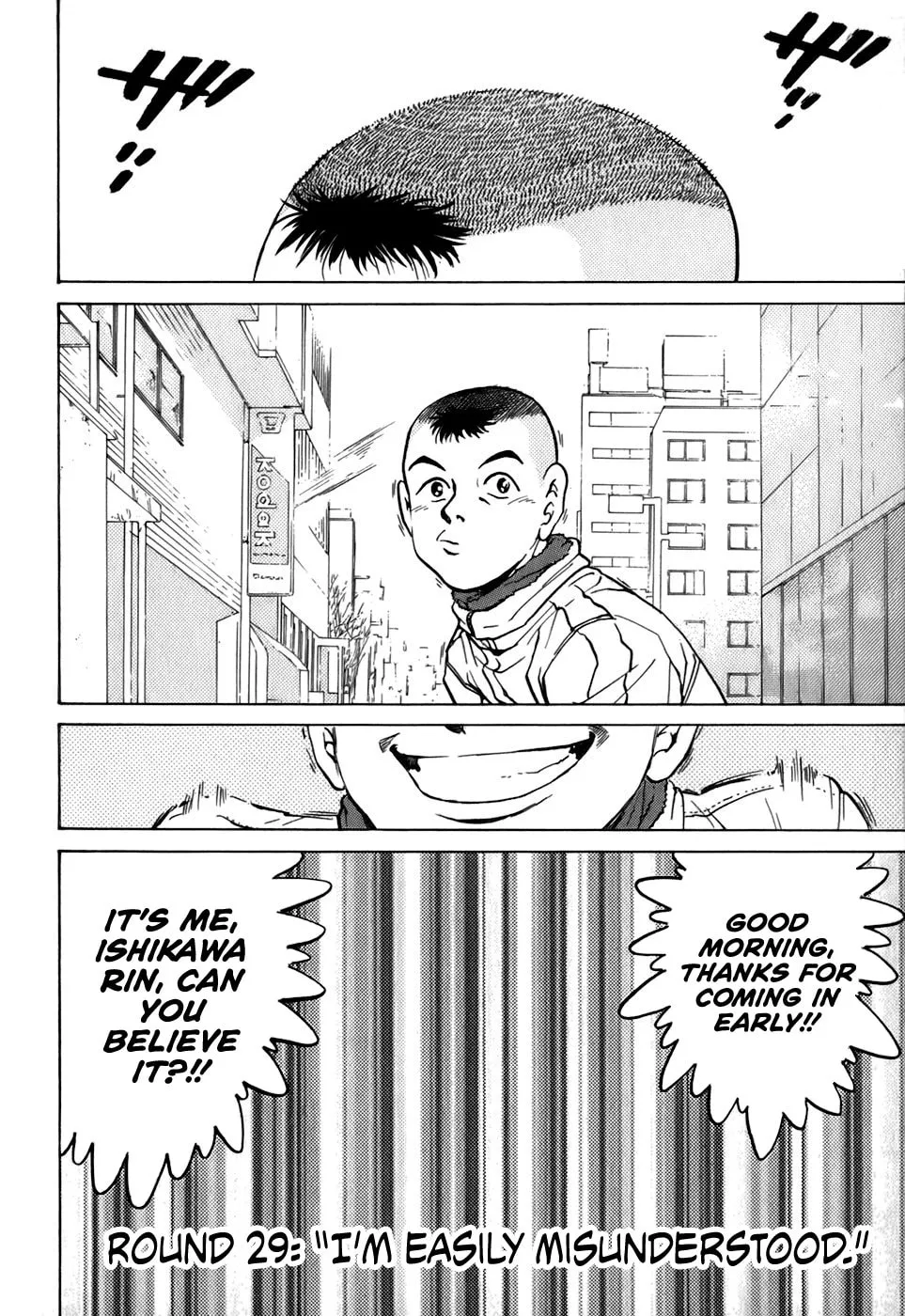 Sugar (ARAI Hideki) Chapter 29 page 2 - 