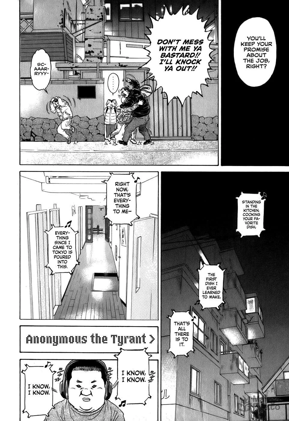 Sugar (ARAI Hideki) Chapter 29 page 12 - 