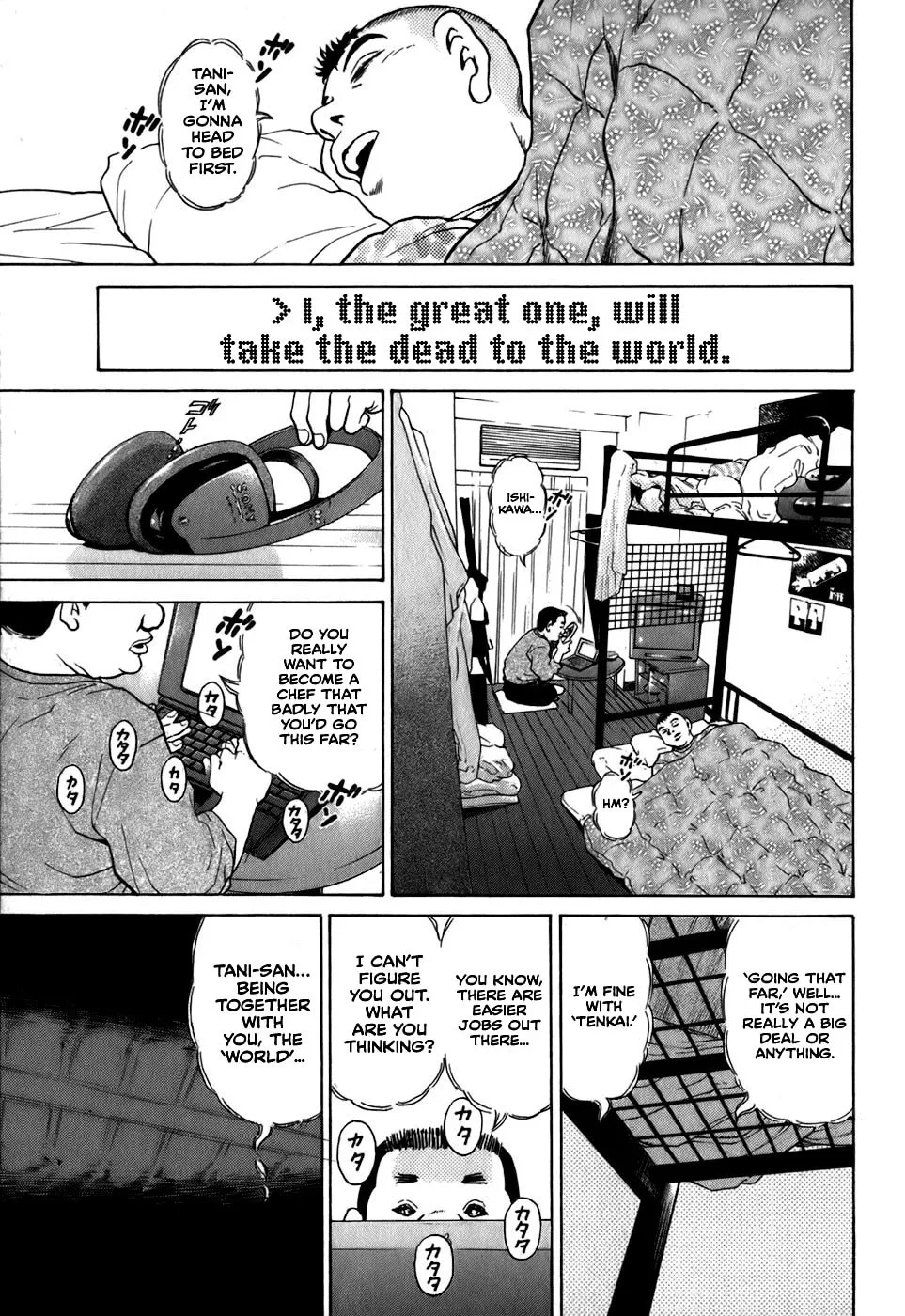 Sugar (ARAI Hideki) Chapter 29 page 13 - 