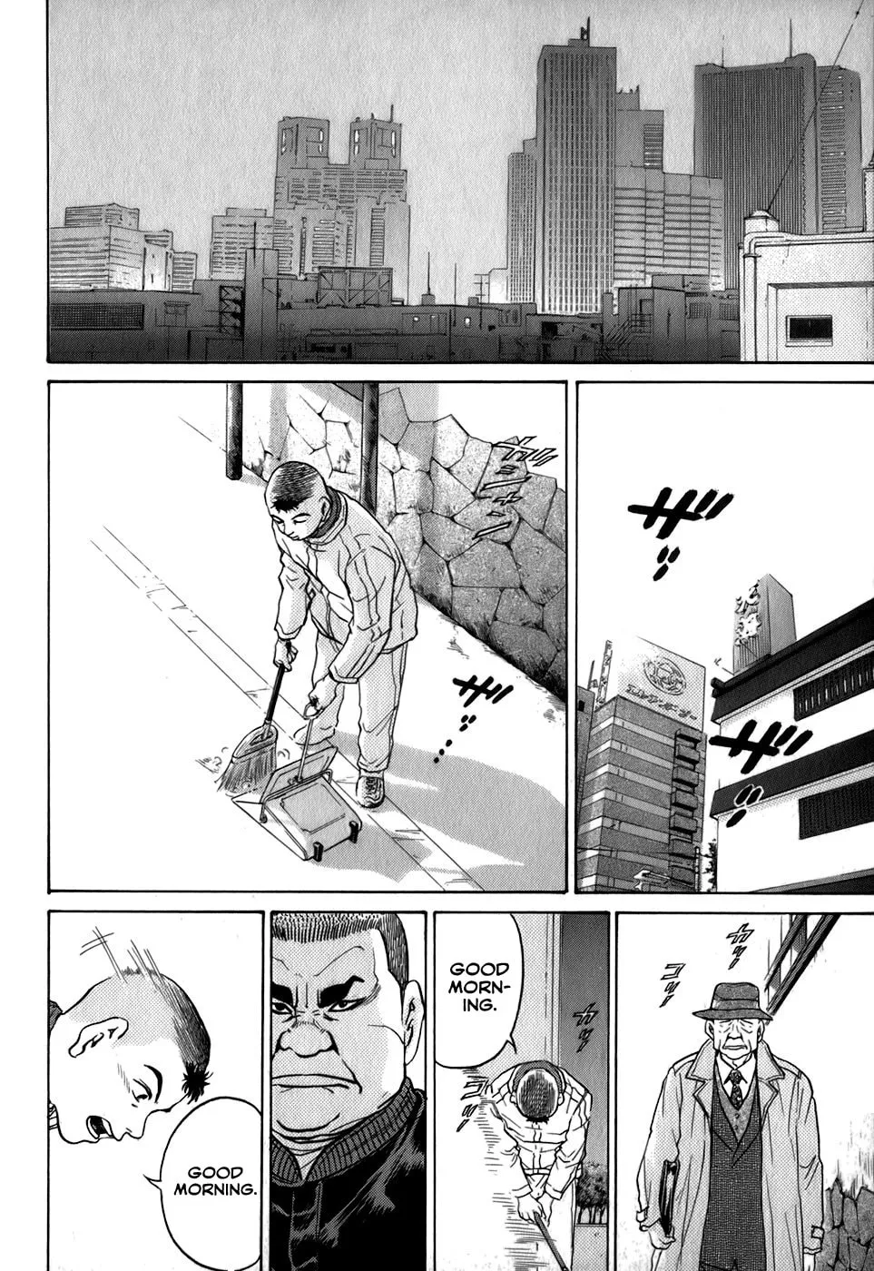 Sugar (ARAI Hideki) Chapter 29 page 14 - 