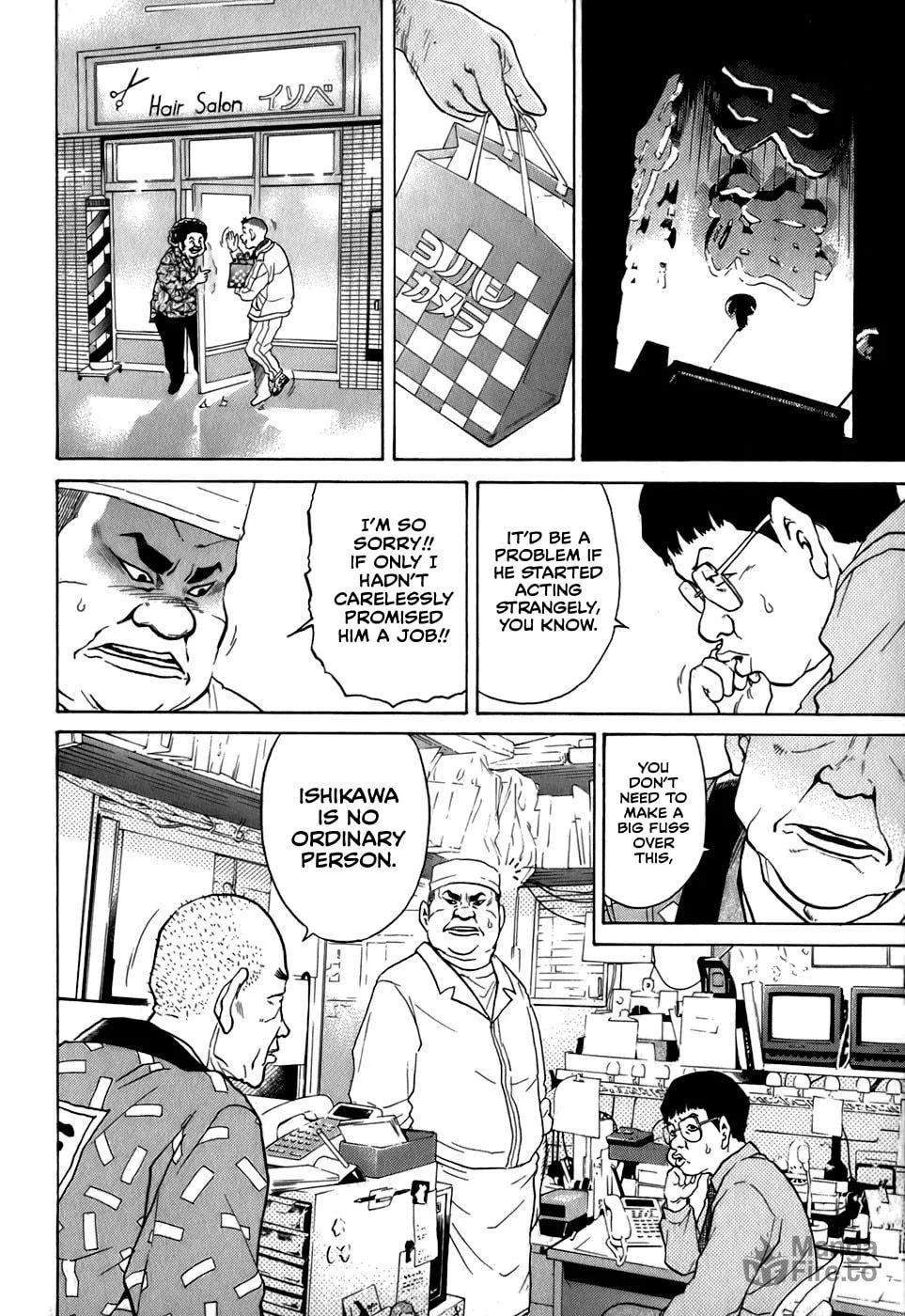 Sugar (ARAI Hideki) Chapter 29 page 18 - 