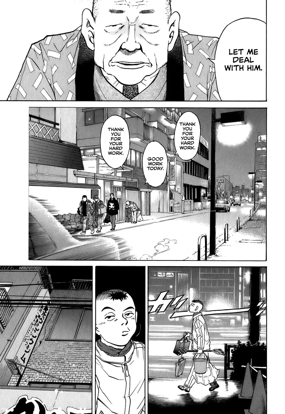 Sugar (ARAI Hideki) Chapter 29 page 19 - 