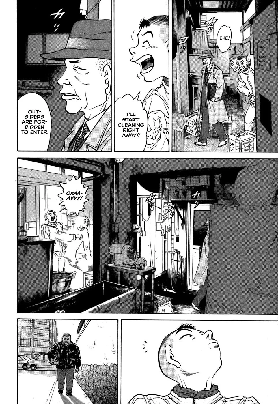Sugar (ARAI Hideki) Chapter 29 page 4 - 