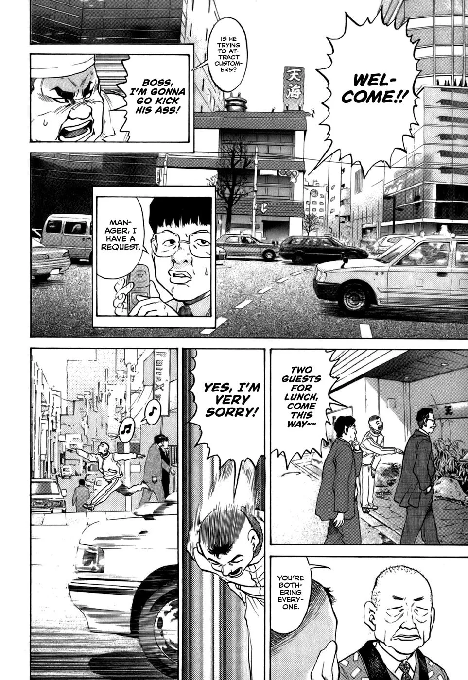 Sugar (ARAI Hideki) Chapter 29 page 8 - 