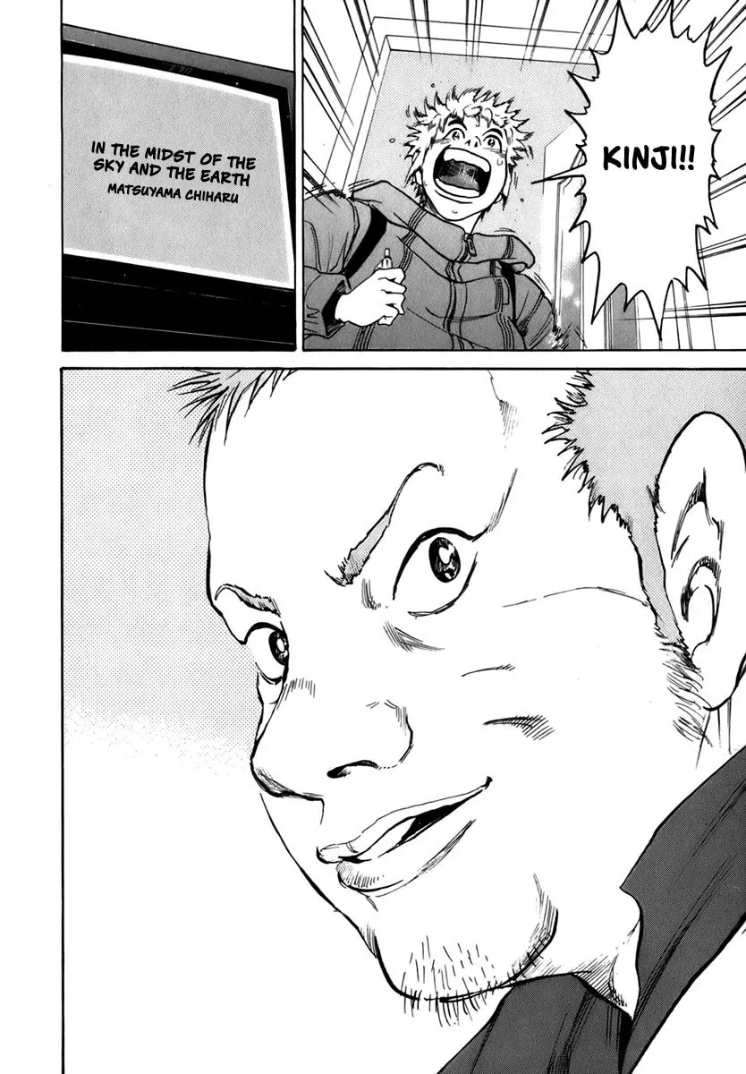 Sugar (ARAI Hideki) Chapter 3 page 11 - 