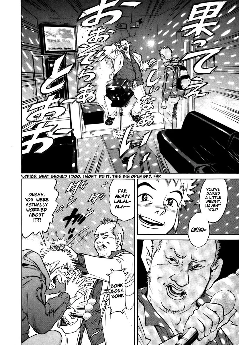 Sugar (ARAI Hideki) Chapter 3 page 13 - 