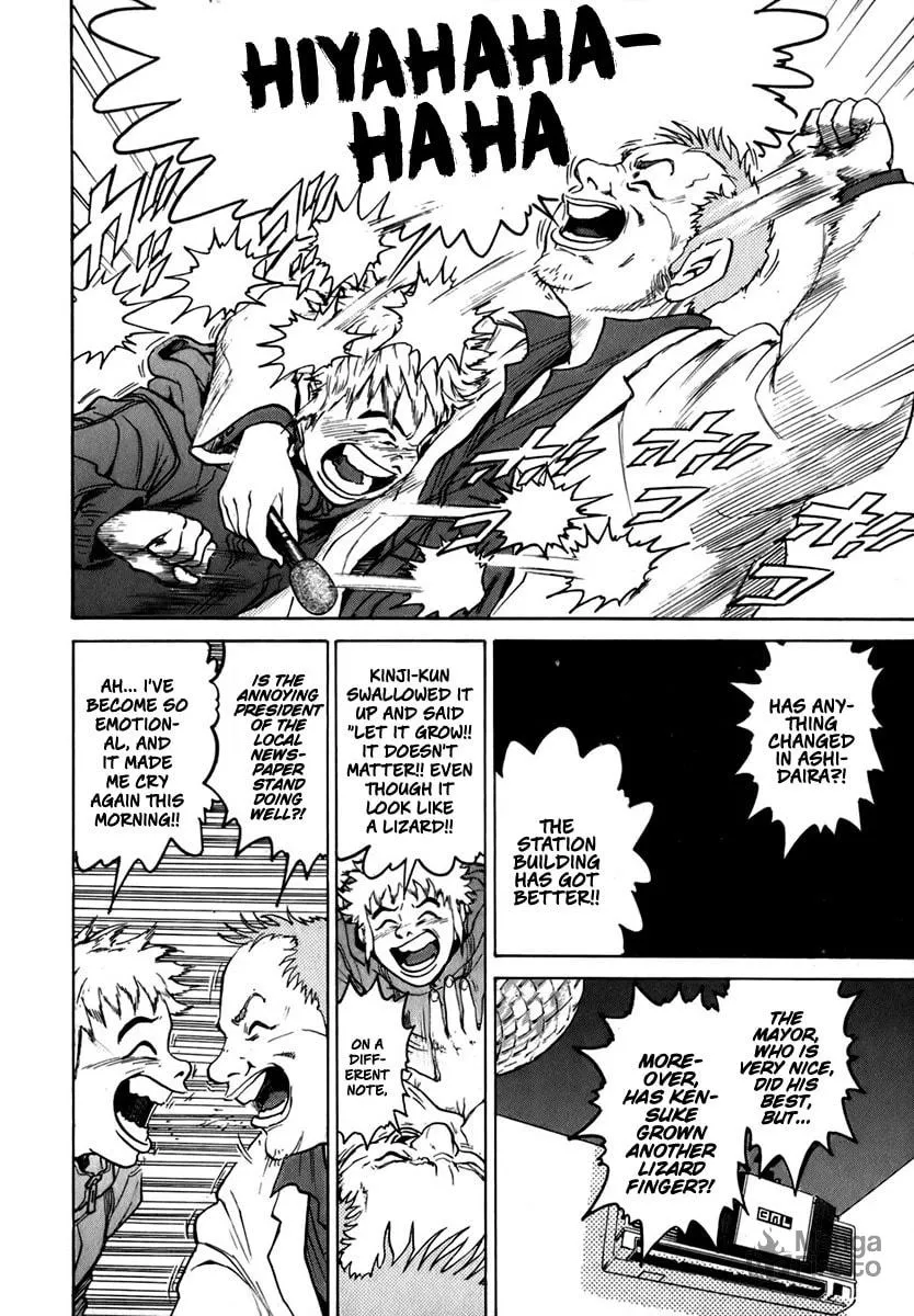 Sugar (ARAI Hideki) Chapter 3 page 15 - 