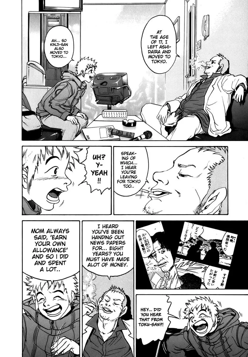Sugar (ARAI Hideki) Chapter 3 page 17 - 
