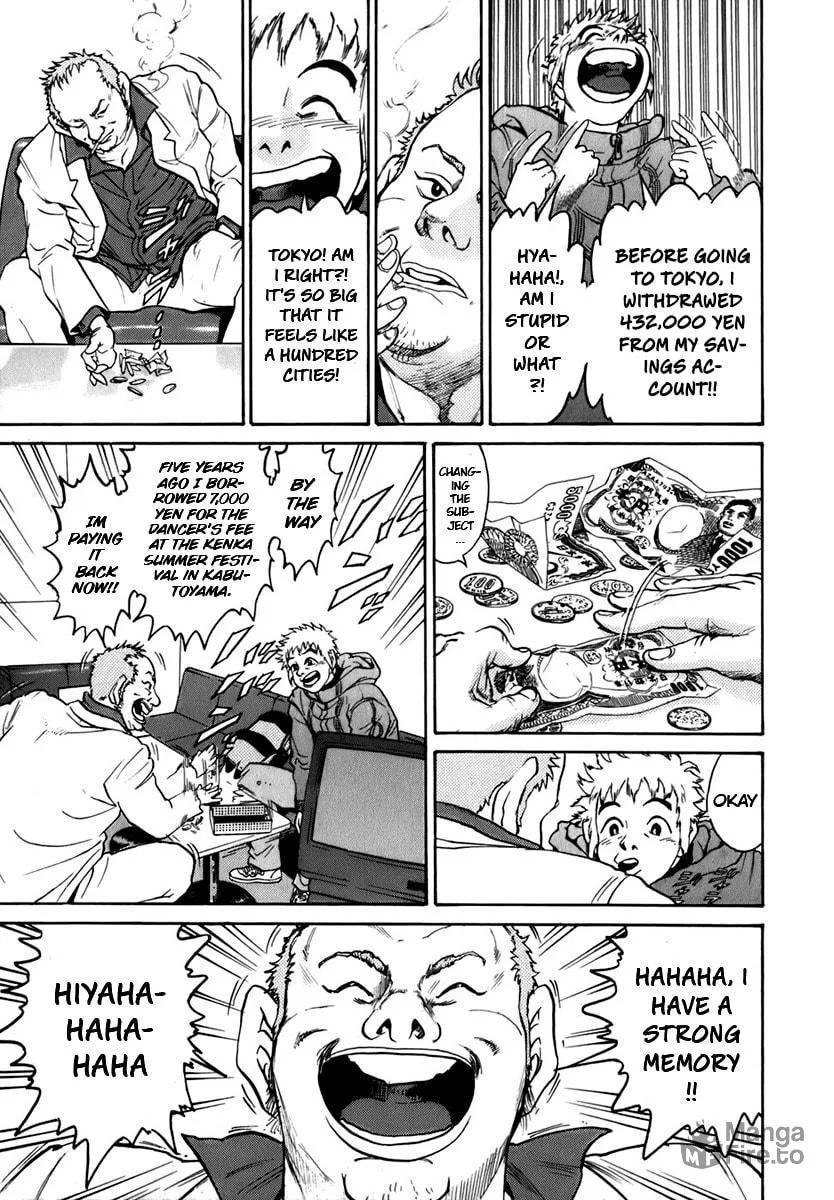 Sugar (ARAI Hideki) Chapter 3 page 18 - 