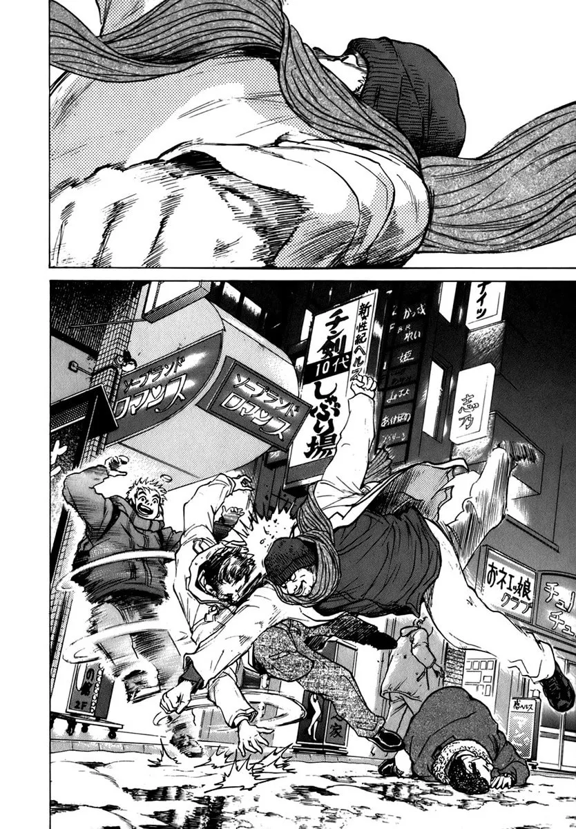 Sugar (ARAI Hideki) Chapter 3 page 19 - 