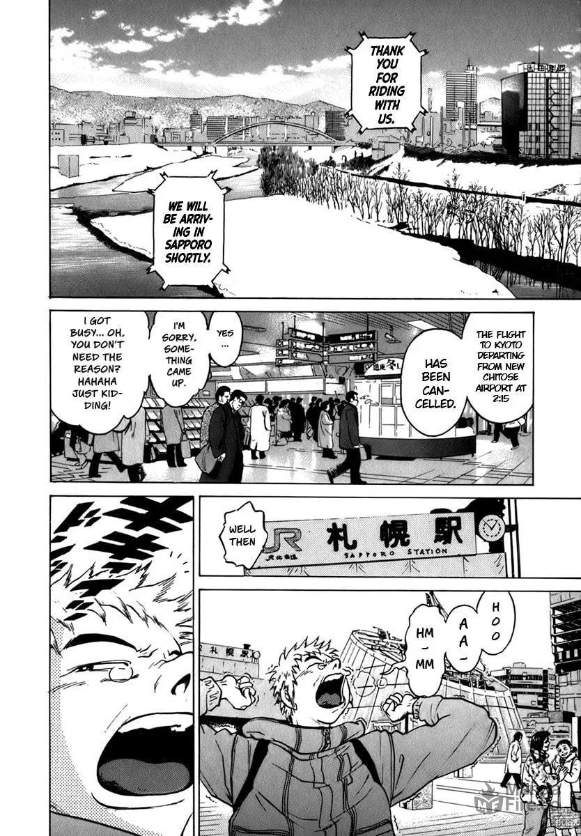 Sugar (ARAI Hideki) Chapter 3 page 3 - 